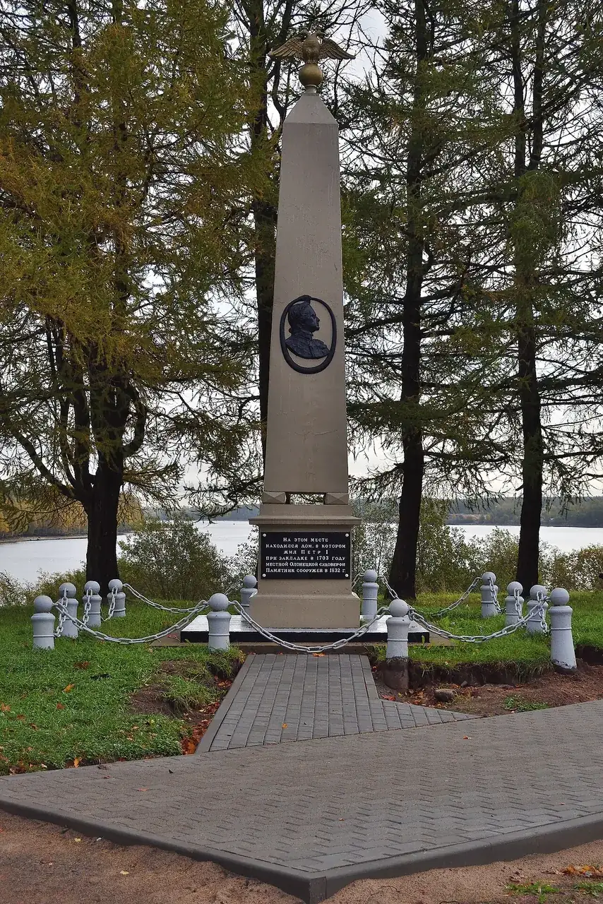 Обелиск на месте дома Петра I — Лодейное Поле