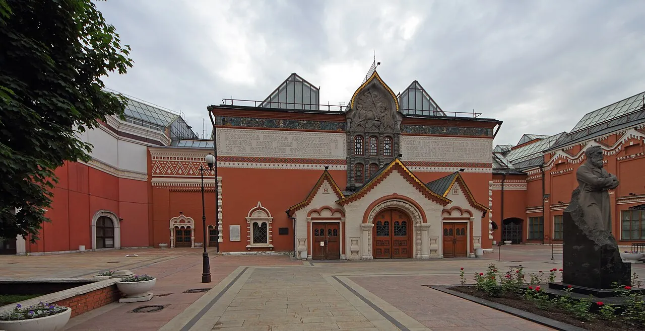 Третьяковская галерея в Лаврушинском переулке — Москва