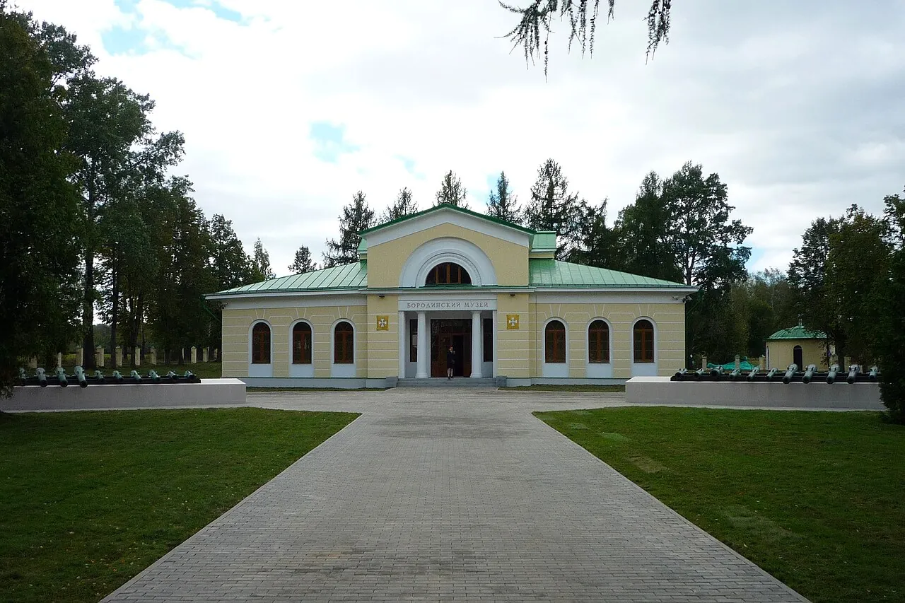 Бородинский музей-заповедник — Можайск